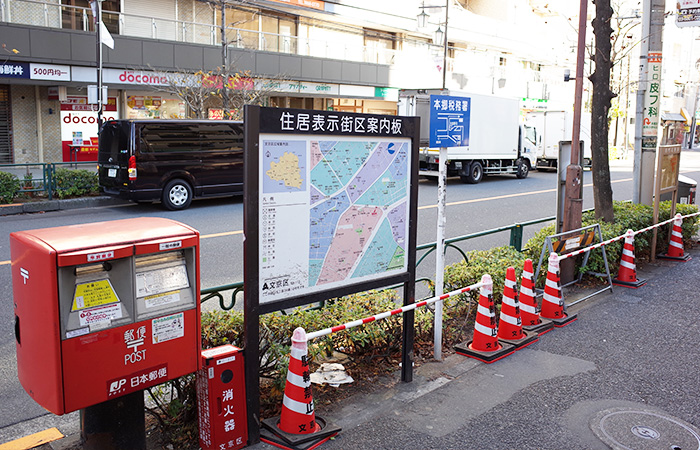 都営三田線白山駅から当クリニックまでの道順 2. 駅を出たら右方向に進みます。