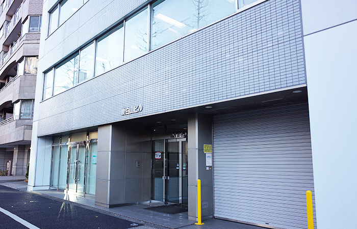 都営三田線白山駅から当クリニックまでの道順 8. ビル1階の自動ドアより入ります。
